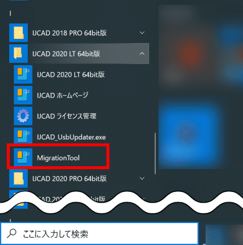 ijcad ver-up1
