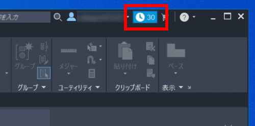 autocad install12