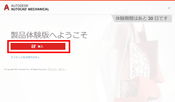 autocad install13