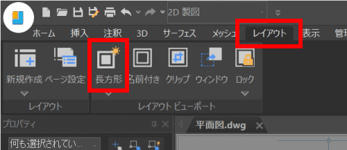 layout create4