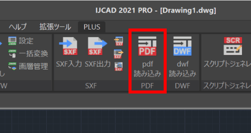 pdf load1