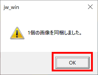 image insert10