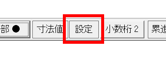 dimension symbol6