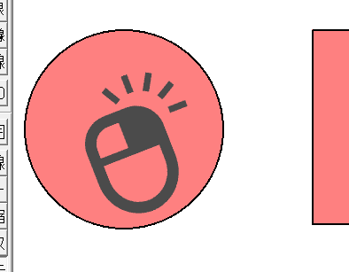 fill delete3