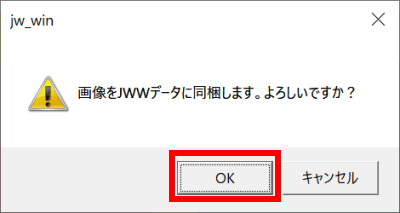 image insert9