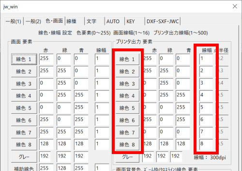print color8