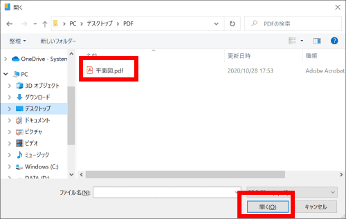 pdf load2