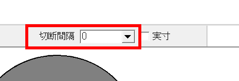 fill semicircle12