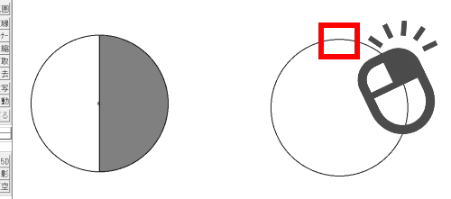 fill semicircle6