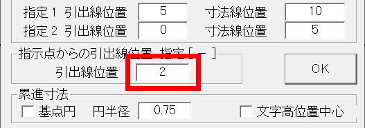 Jw cad 寸法8