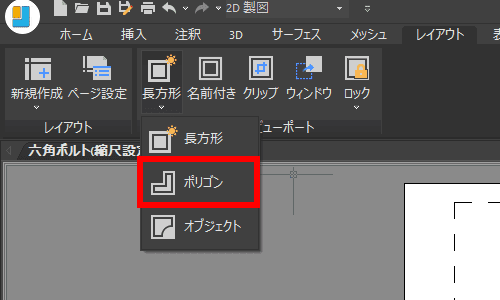 layout viewport14