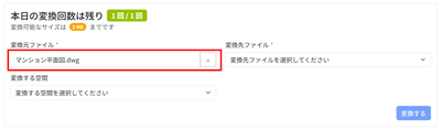 ステップ1
