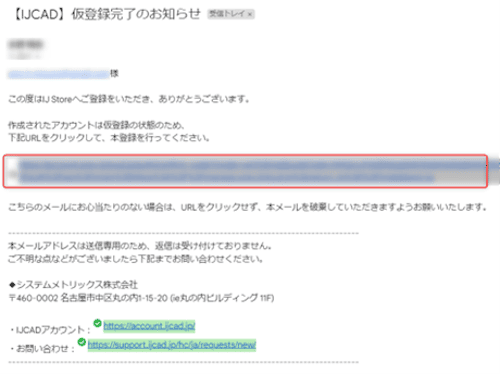 IJCAD download 3