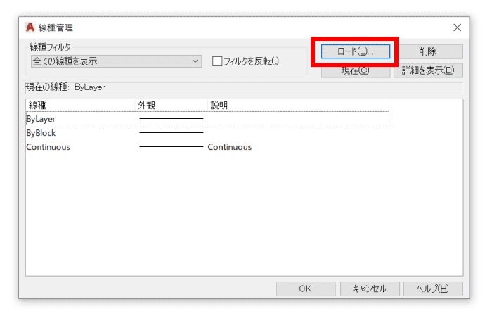 linetype1