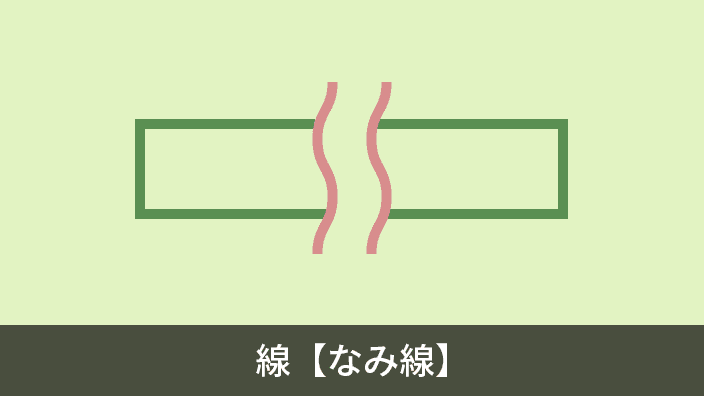 line curve image