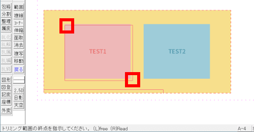 image insert6