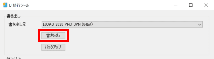 ijcad ver-up3