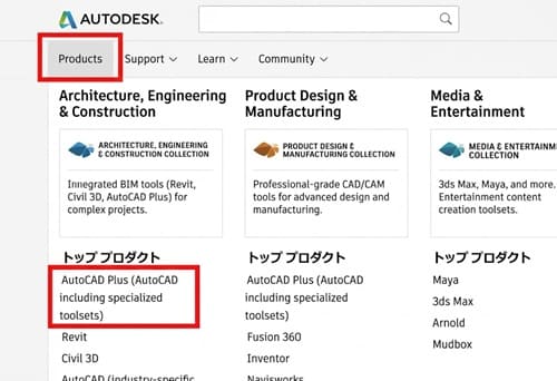 autocad doenload6 EN