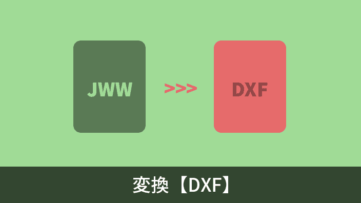 convert dxf image