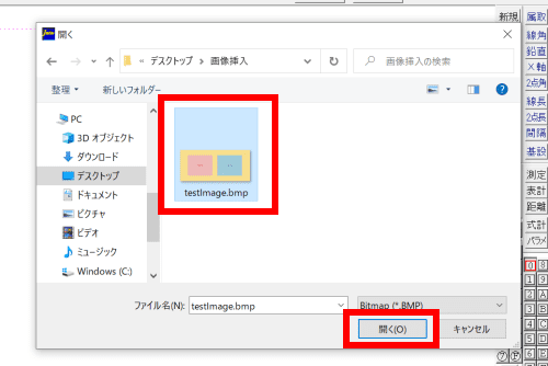 image insert3