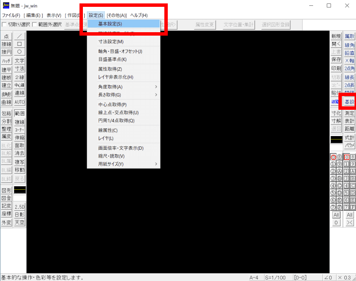 jw cad 基本設定1
