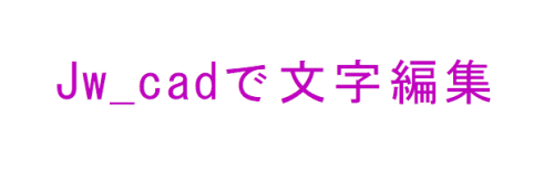 text edit4