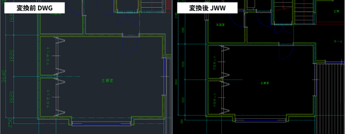 変換前の DWG と変換後の JWW の図面比較