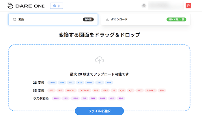 目的別に選択肢を整理した図