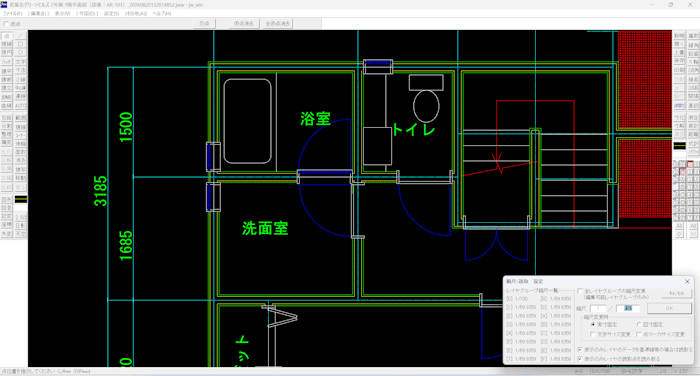 変換した図面の文字と尺度を確認している画面