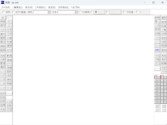 インストール直後の Jw_cad 起動画面