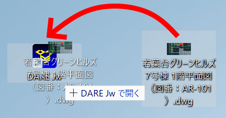 DARE Jw のアイコンに DWG をドラッグ&ドロップして Jw_cad で開いている画面