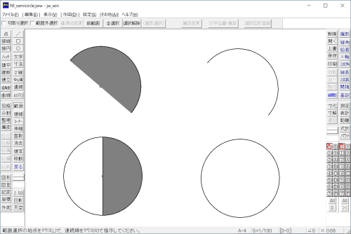 fill semicircle1