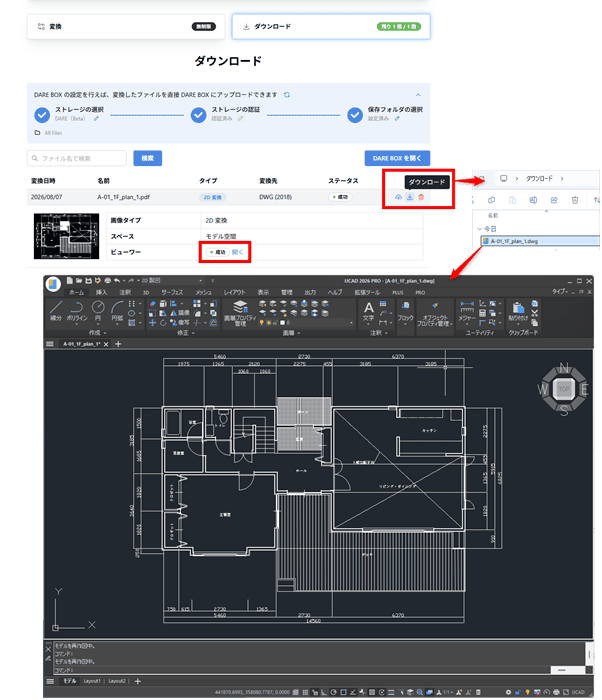 PDF から変換した DWG を CAD で開いて編集している画面