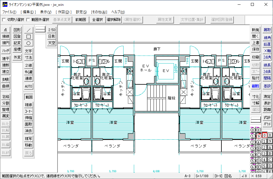 【無料で使える2次元・3次元】CADフリーソフトまとめ【初心者にもおすすめ】
