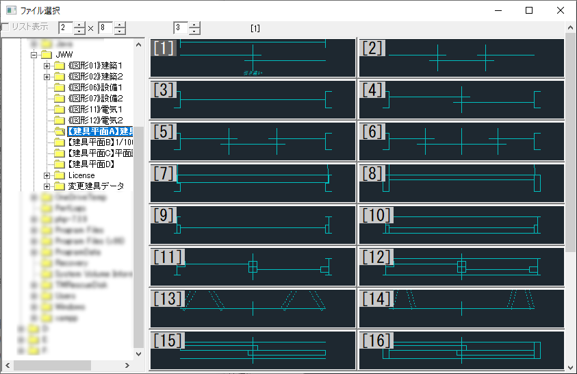 Jw_cad と AutoCAD 何が違うの?これから勉強を始める初心者の方にも分かりやすく解説します