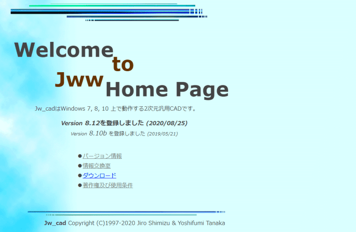 CADフリーソフト徹底解説!おすすめの無料&有料CAD比較まとめ