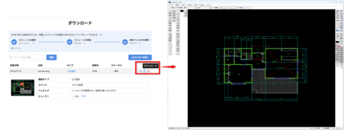変換した JWW を Jw_cad で開いて図面が表示された画面