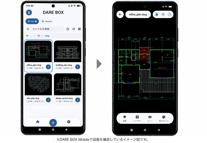 スマホで図面のサムネイル一覧から図面を開いている画面