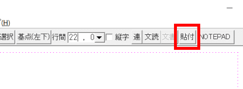 text indention16
