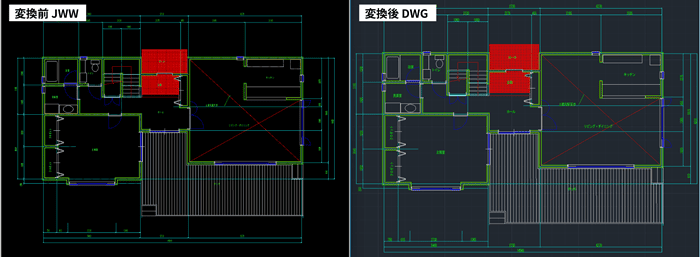 変換前の JWW と変換後の DWG の図面比較