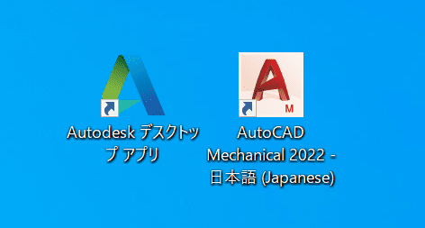 autocad install10