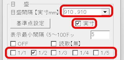 設定箇所