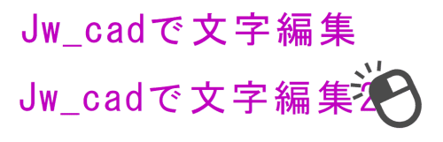 text edit18