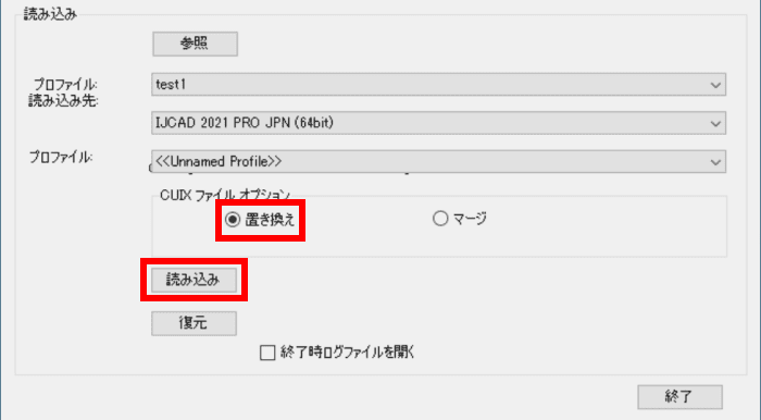 ijcad ver-up7