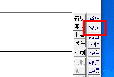 Jw cad 寸法17